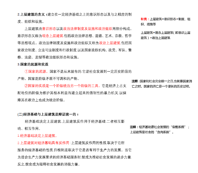 最准一码一肖100精准老钱庄揭秘详解释义、解释落实