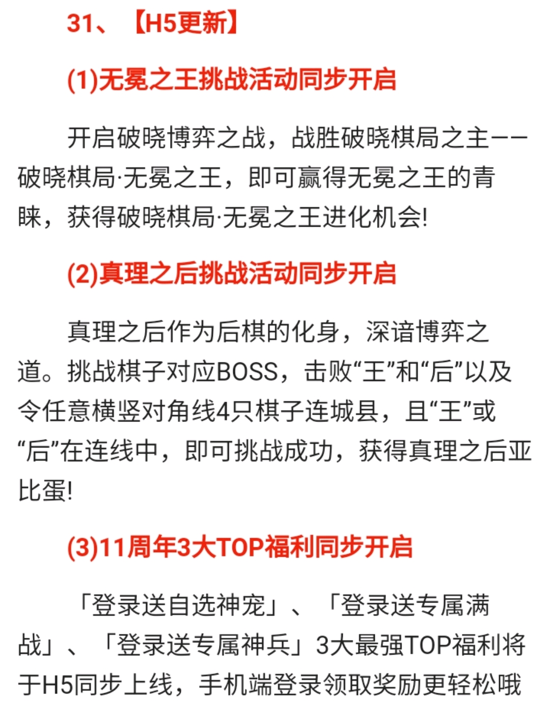 2025全年资料免费公开、详解释义与解释落实