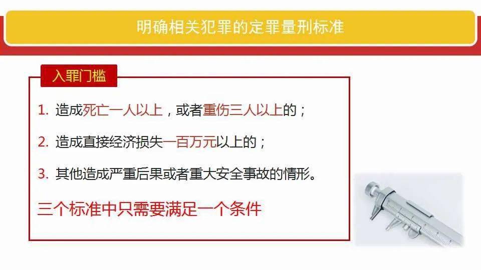 澳门今晚必开一肖一特全面释义、解释与落实