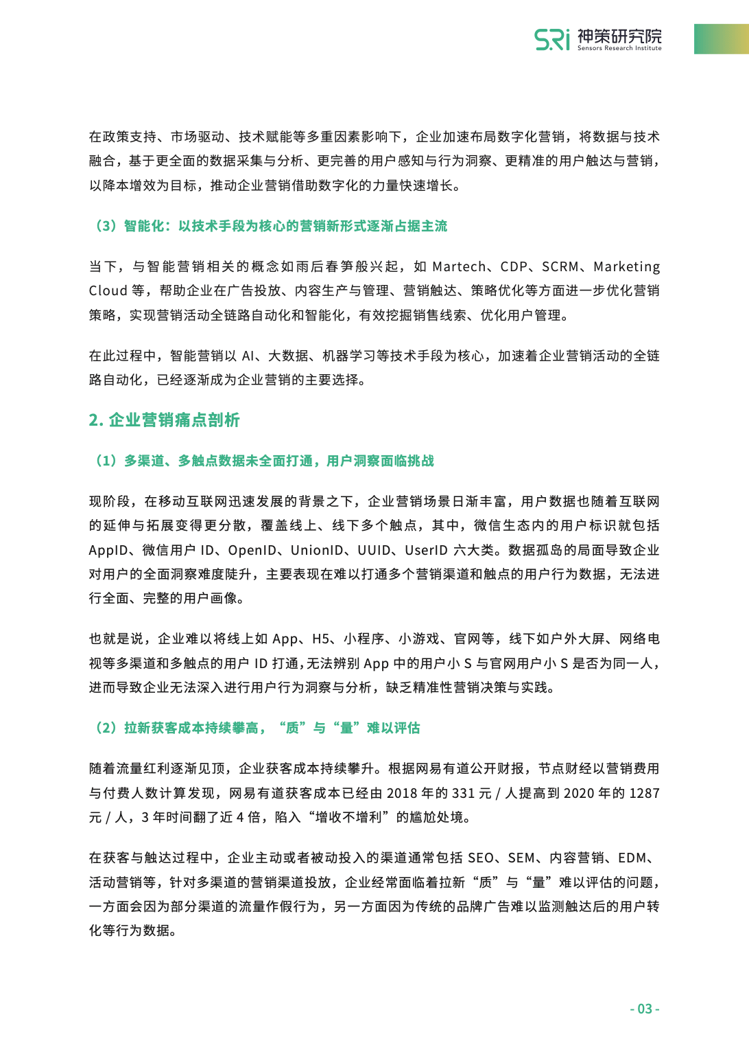 澳门芳草地资料大全、详解释义与解释落实