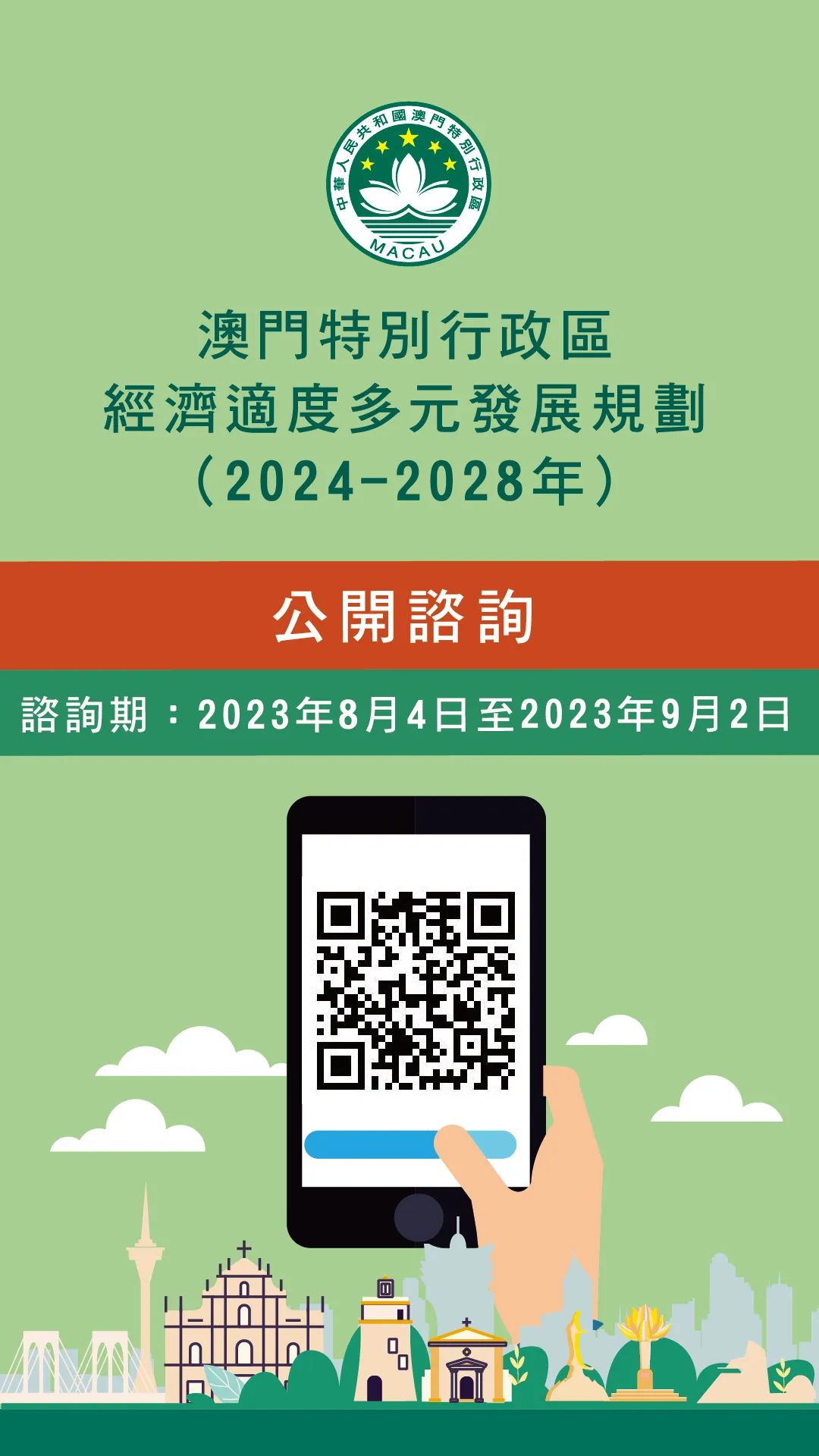 2024年澳门正版免费详解释义、解释落实